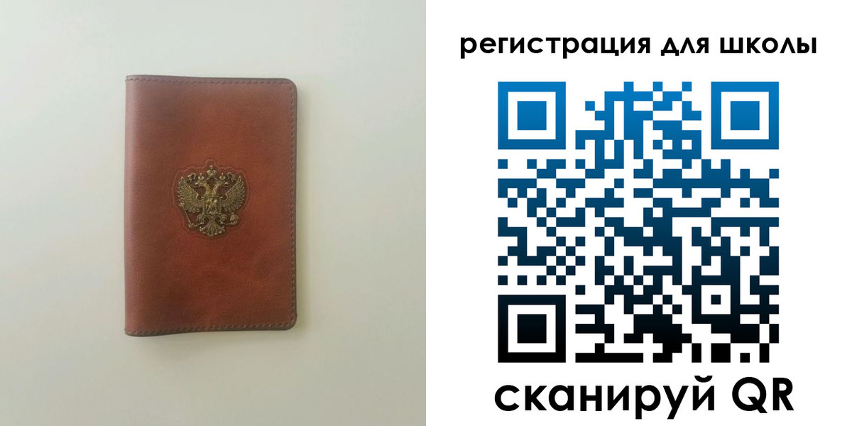 где прописаться в Мамадыше