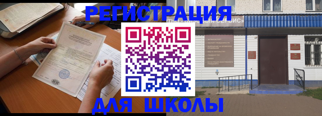 прописка для кредита в Мамадыше